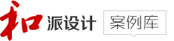 工程案例